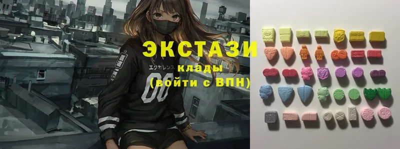 Ecstasy 99%  Чкаловск 