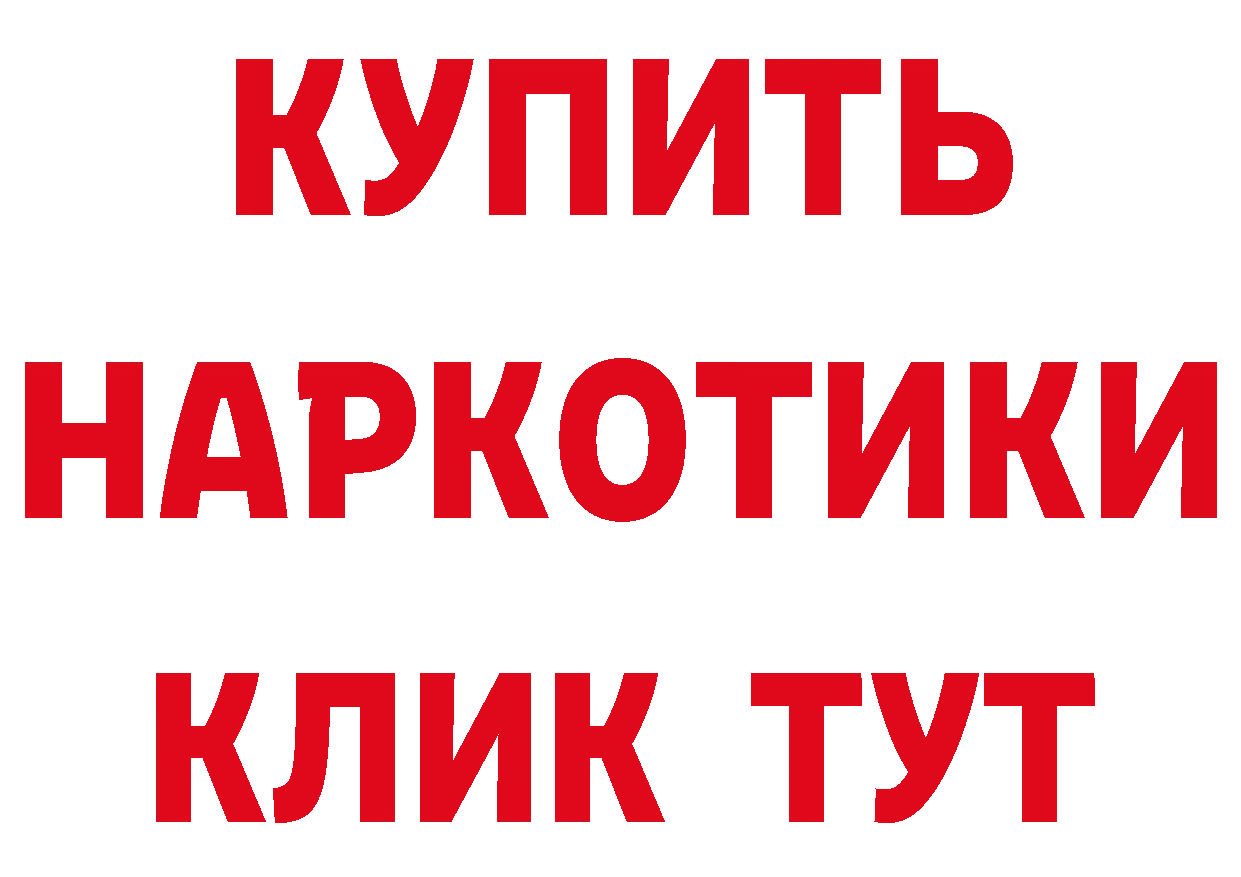 Alpha PVP Соль зеркало нарко площадка omg Чкаловск