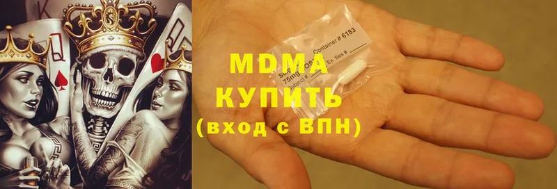 MDMA VHQ  дарнет шоп  Чкаловск 